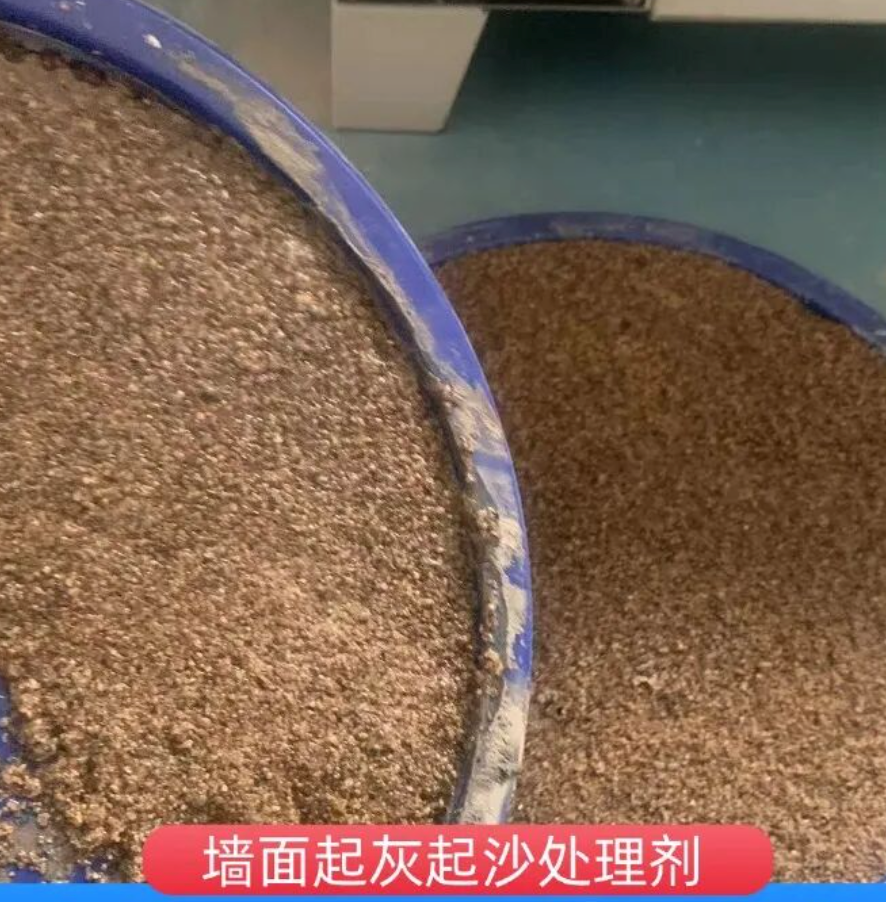 繁峙墙面起灰起沙处理硬化剂工作原理
