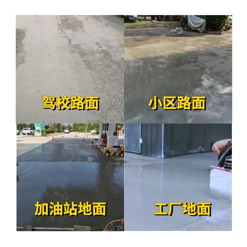 繁峙老旧道路翻新快速解决方案