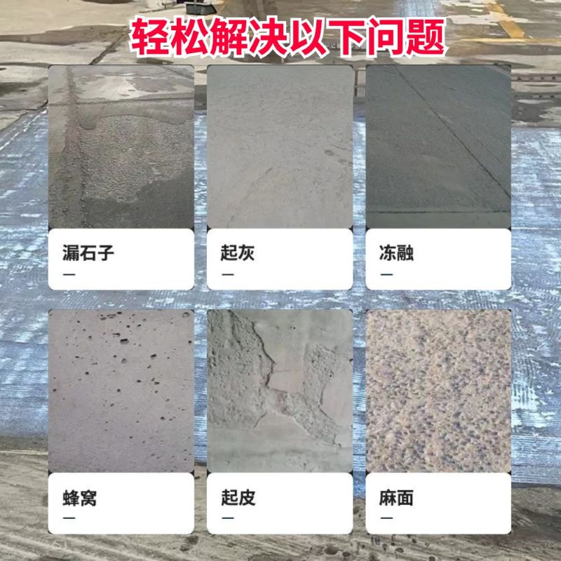 繁峙低碳市政修补材料简单快速修补道路恢复交通